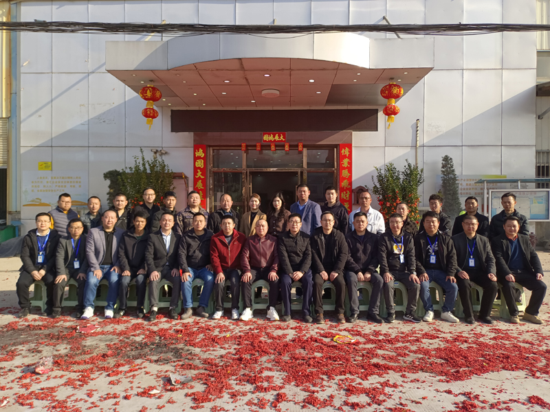 德友鑫-2023年開(kāi)工大吉