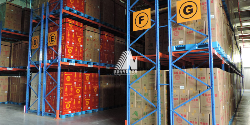 煙草行業(yè)行業(yè)倉庫托盤式貨架