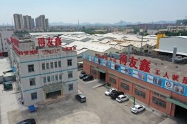 德友鑫-自動化生產(chǎn)車間