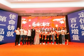 德友鑫-2023年表彰會議