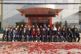 德友鑫-2023年開工大吉