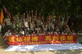 德友鑫-拓展活動