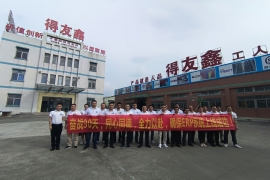 德友鑫-軟件團隊