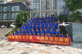 德友鑫-學習活動