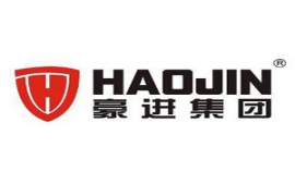 豪進(jìn)集團(tuán)