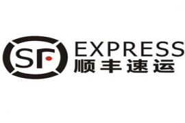 順豐速運(yùn)