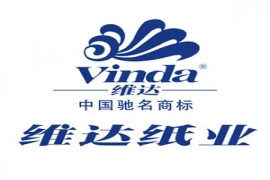 維達(dá)紙業(yè)